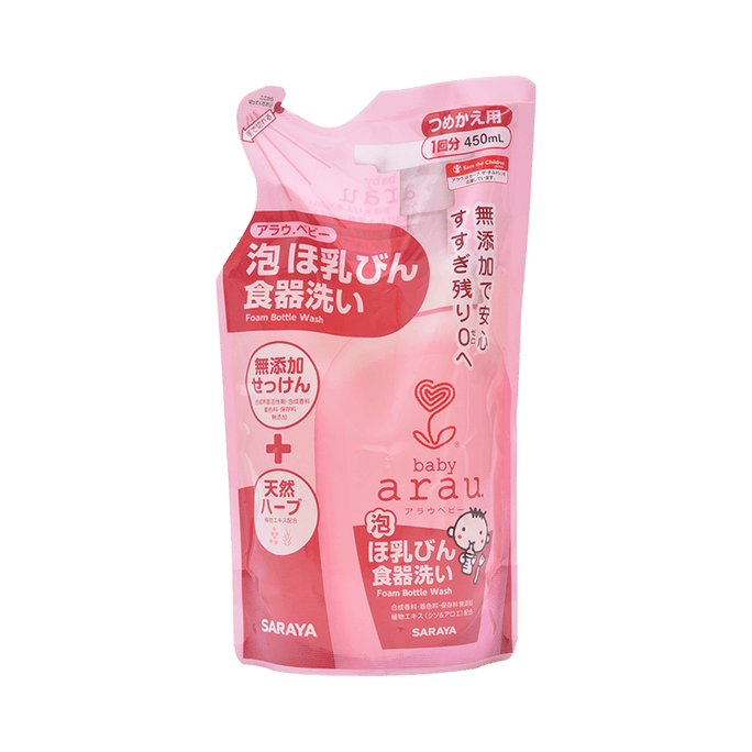 ARAU 亲皙||奶瓶果蔬餐具泡沫清洗剂 替换装(新旧包装随机发货)||450ml