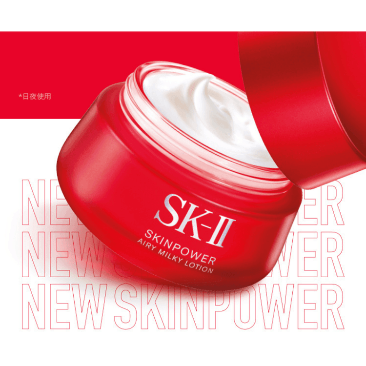 New Red Bottle Multi-Face Cream ese Local Edition Refreshing Type