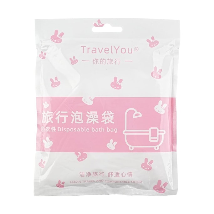 Disposable bath bag 1PC