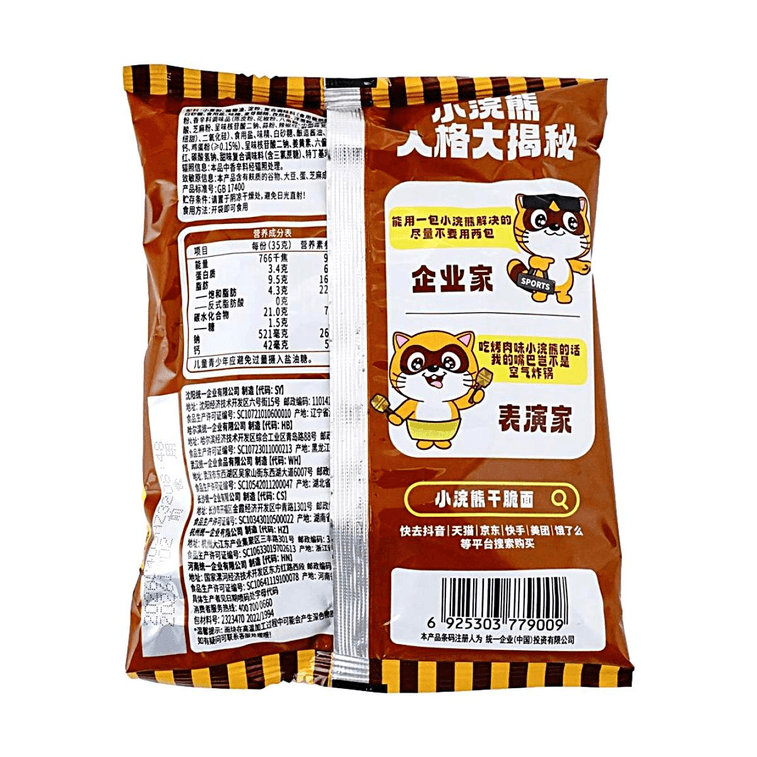 BBQ Crispy Noodles - Crunchy Snack, 1.23 oz 3