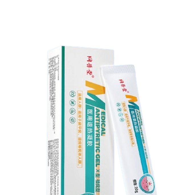 Flat Warts Removal Ointment One Wipe Ointment Medical Antipyretic Gel (Wart Removal Type) 20g