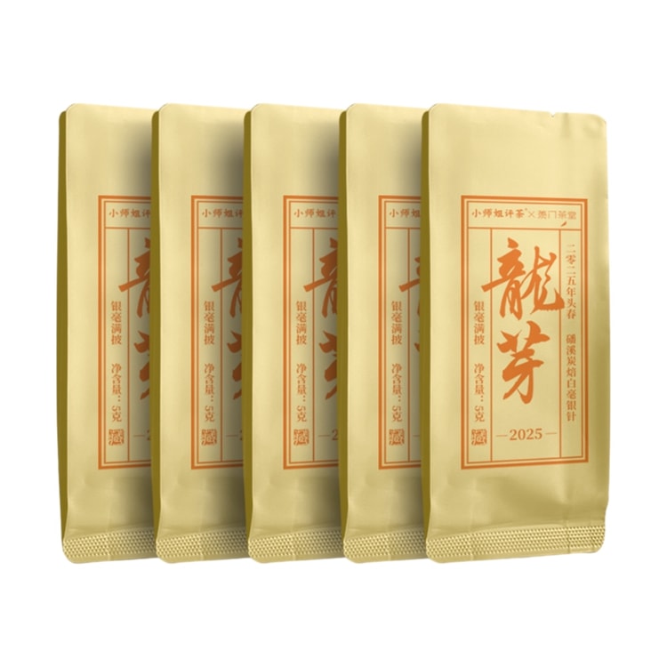 小师姐评茶【美国现货秒发】福鼎白茶白毫银针龙芽2025年明前头采传统碳