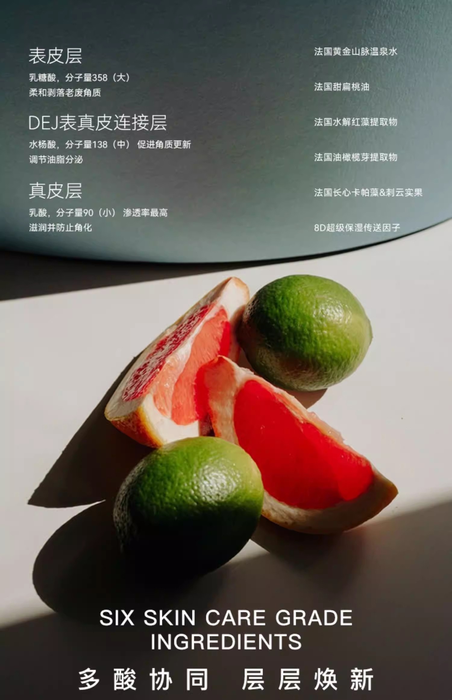 【中国直邮】 CLINSIS 特调茶花少女香氛香水沐浴露 温和去角质持久留香果酸 琥珀乌木 350ml/瓶