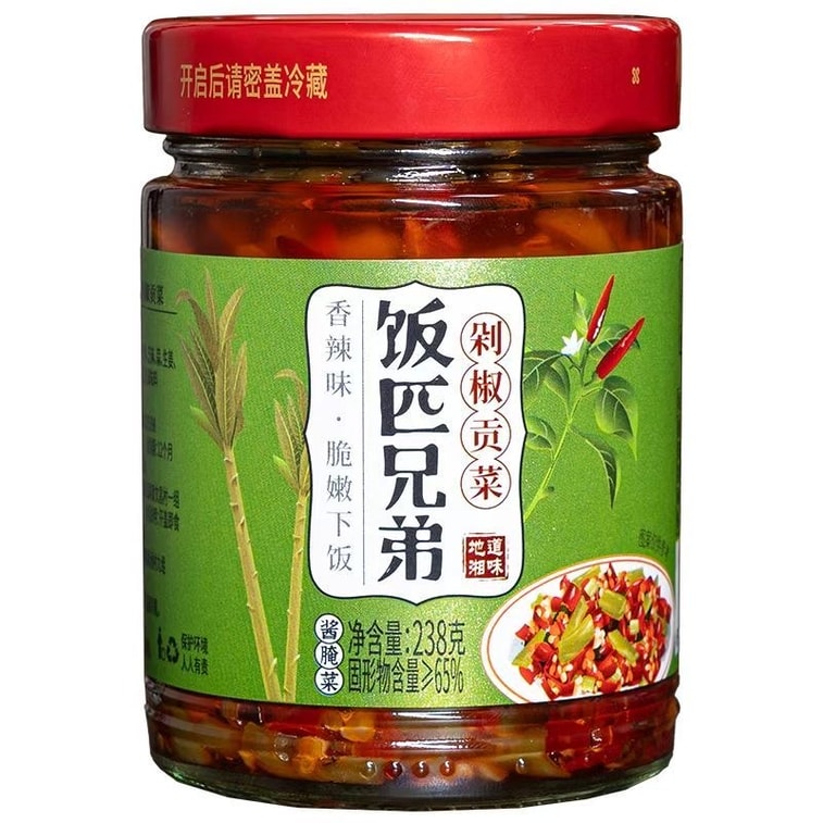Fanpi Brother Chopped Chili with Preserved Vegetables, Spicy and Crispy Hunan Specialty Chili Sauce, Side Dish for Rice, Pickled Vegetables, Ready-to-Eat 238g*1 Bottle 5