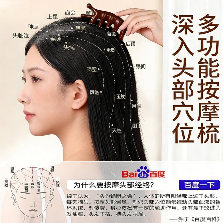 Seven-Finger Meridian Massage Comb Golden Thread Sandalwood 1 Comb Natural Scalp Massage Comb Sandalwood Meridian Comb Head Therapy Detoxifying Gua Sha Hair Loss Prevention Tool 4