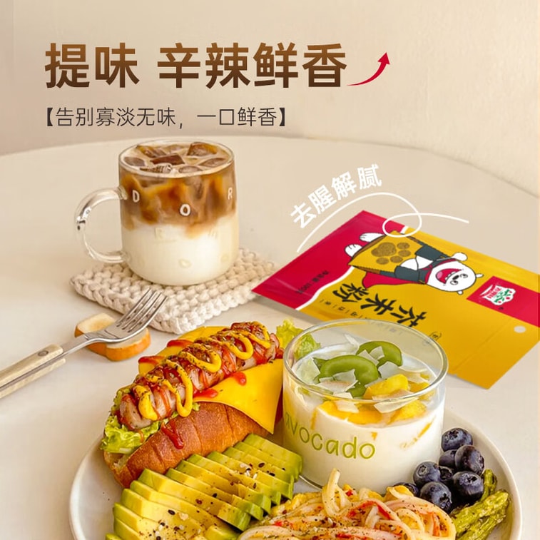 【中国からの直送】ジデリマスタードパウダー100g袋は、マスタードペースト、マスタード菌、マスタードタコサラダ、寿司、シーフードバーベキューとして使用できます 6