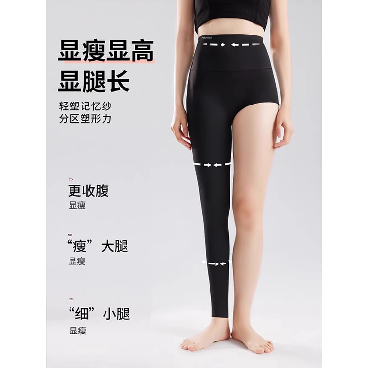 [중국 직송] 목순 [쉬루 스타일] 요가 샤크 팬츠 7.0 블랙 골드 스타일 복부 리프팅 및 엉덩이 리프팅 셰이프웨어 요가 샤크 팬츠 패션 그레이 M (85-105cm) [털이 ​​없음 - 20℃-35℃ 적합] *1 4