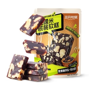 【 Blood glutinous rice walnut soft cake 】 Nut snack 【 0 sucrose 0 gelatin 】 Grain soft cake 250g