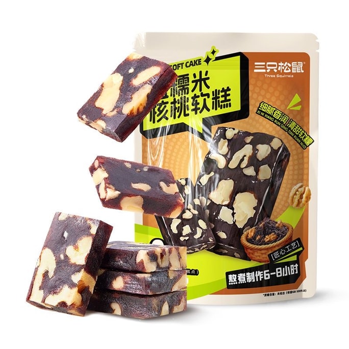 【 Blood glutinous rice walnut soft cake 】 Nut snack 【 0 sucrose 0 gelatin 】 Grain soft cake 250g