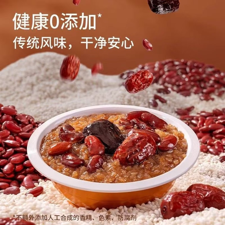 三匹のリスの蒸し餅、ナツメとインゲン豆風味、220g、陝西省特産、王室レシピ、インスタントもち米食品 3