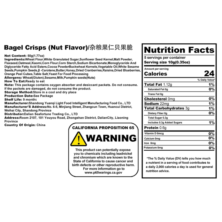 한국 나인데이즈 브랜드 베이글 크리스프 [혼합곡물&견과류맛] 50g 7