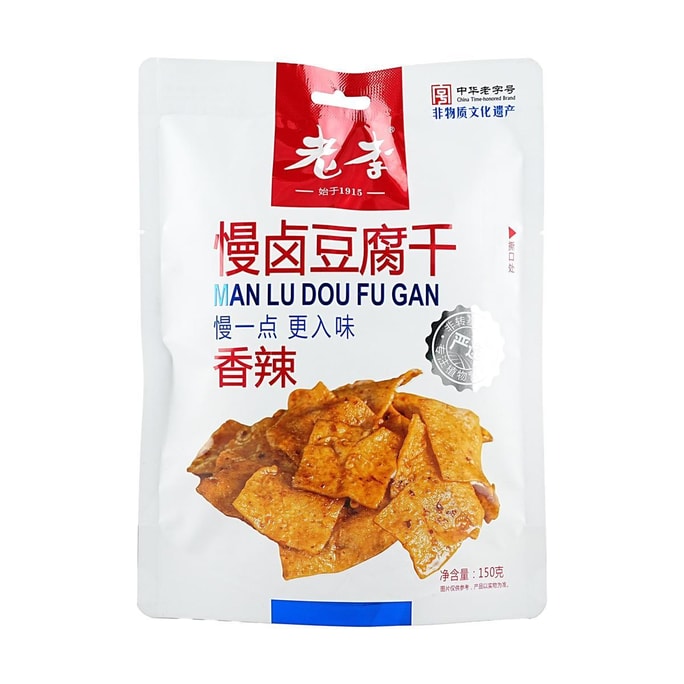 老李 慢卤豆腐干 香辣味 150g【中华老字号】【非物质文化遗产】