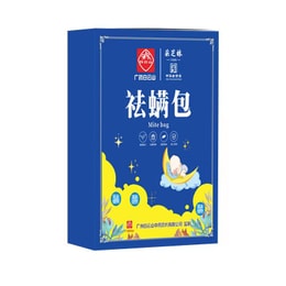 广药白云山 艾草苦参花椒薄荷除螨包 10包长效装 120克