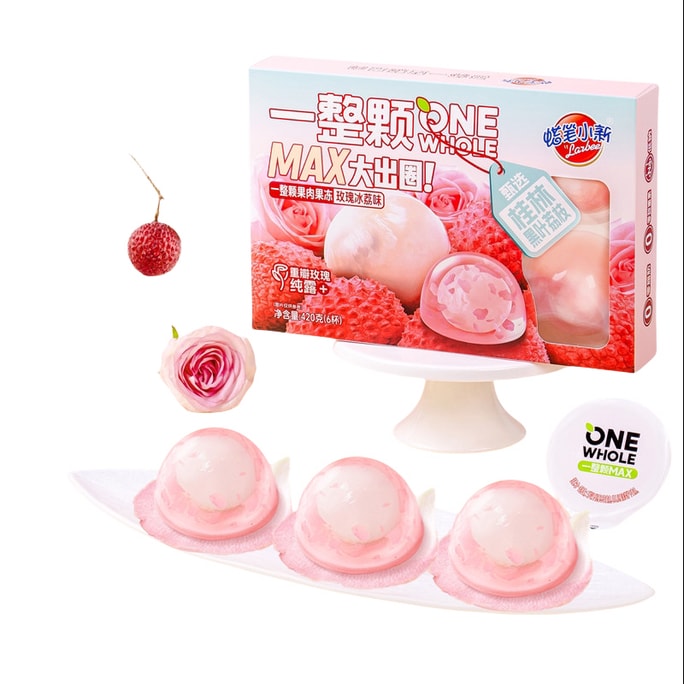 [중국 직배송] 짱구는 못말려 [설날 한정판] 장미 리치 젤리 선물 세트 - 통 리치 과육 420g이 담긴 달콤한 선물