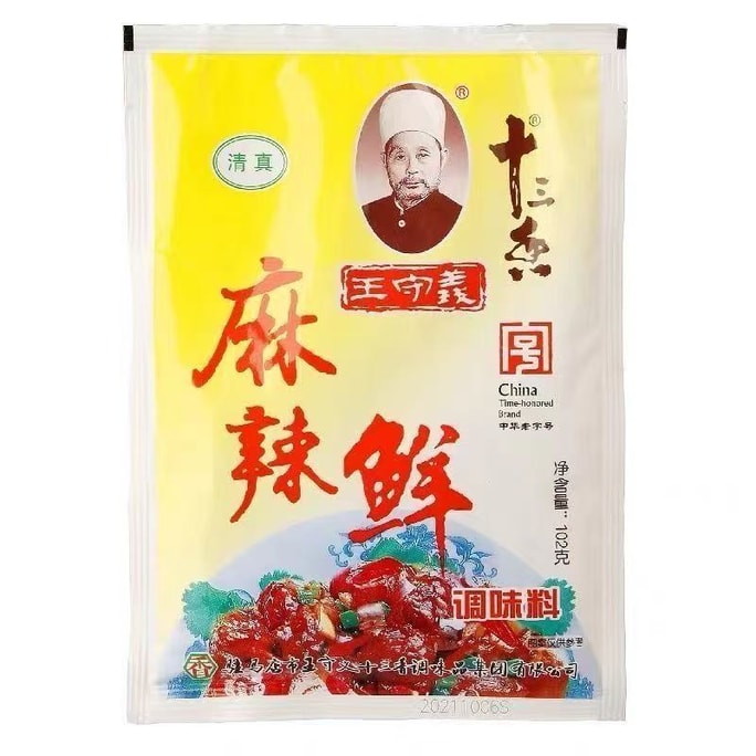 Spicy and fresh102g*1