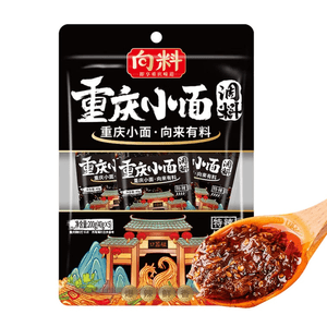 Extra Spicy Chongqing Noodle Sauce 200g (40gx5) - Super Hot & Fragrant Mala Seasoning for Sichuan Cuisine