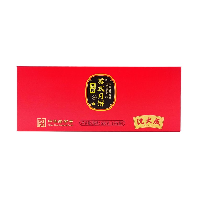 Su Style Sugar Free Mooncake Gift Box 21.16 oz 6