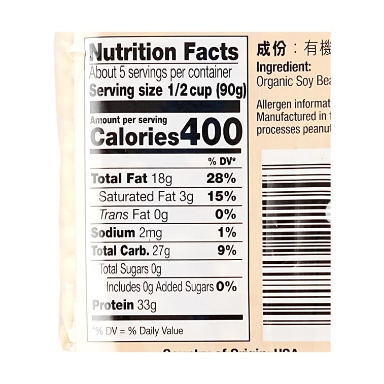 ROXY隨圓 零污染種植系列 有機黃豆 454g USDA認證 5