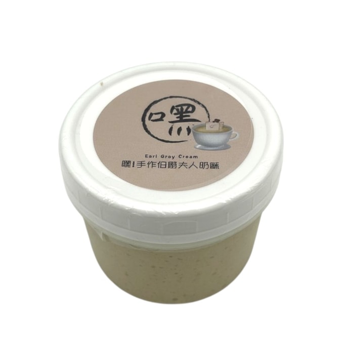 Hey ! Hand Made Earl Grey Cream  240g