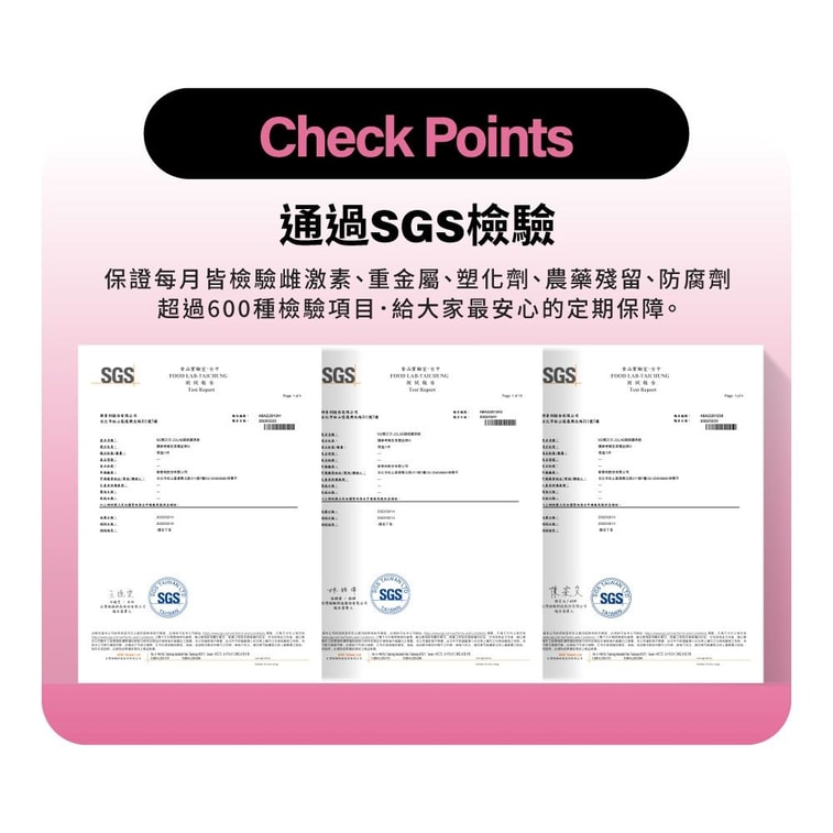 m2 뷰티 급속 충전 체험 키트 3종 세트 (슈퍼콜라겐, 굿나잇콜라겐, 수분음료 각 1포) [손예진 인증] 12