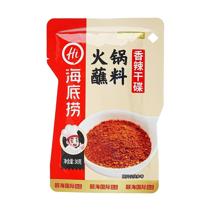 Chili Powder 1.06 oz