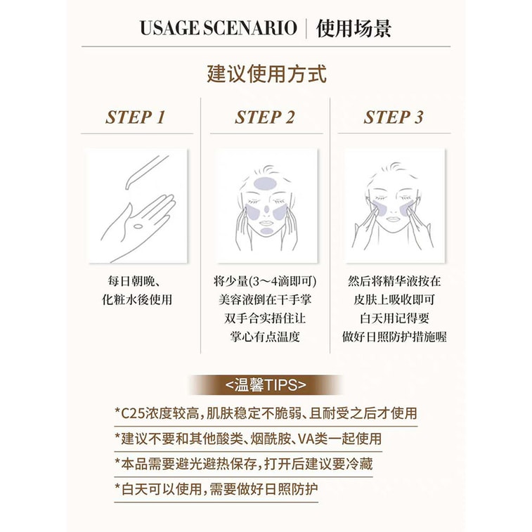 【일본 직배송】 미국 Obagi 일본 비타민C 세럼 C25 고농축 버전 광채 및 흔적 완화 12ml 3