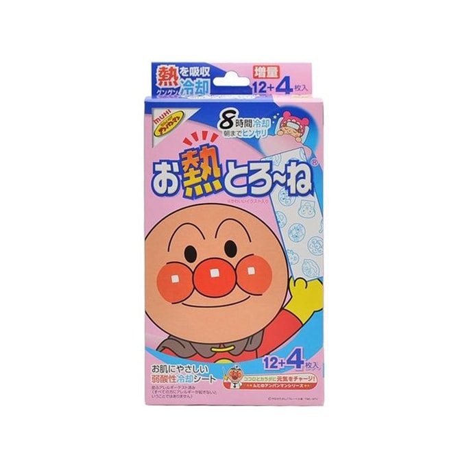 Anpanman Children's Fever Reducing Patch 16 Pieces