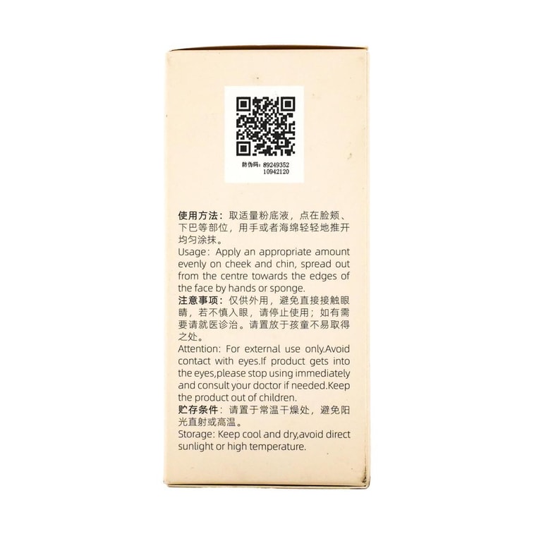 Cover All Foundation Glow Velvet Finish, 1.06 oz, #LP110 11