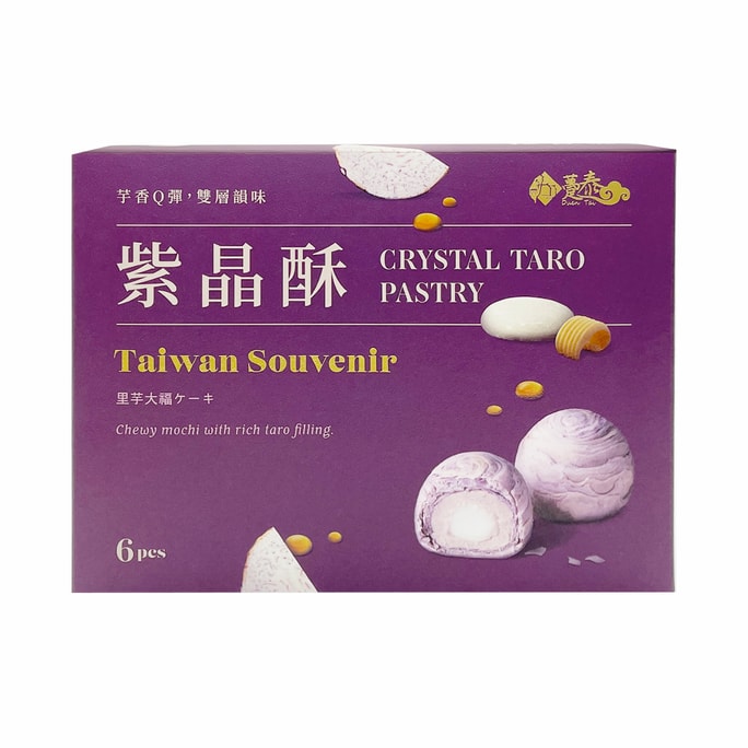 [台灣直郵]台灣躉泰食品 紫晶酥禮盒 300g 6入(新包裝)