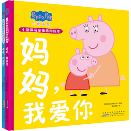 Peppa Pig's Family Feeling Picture Book (2 volumes in total)