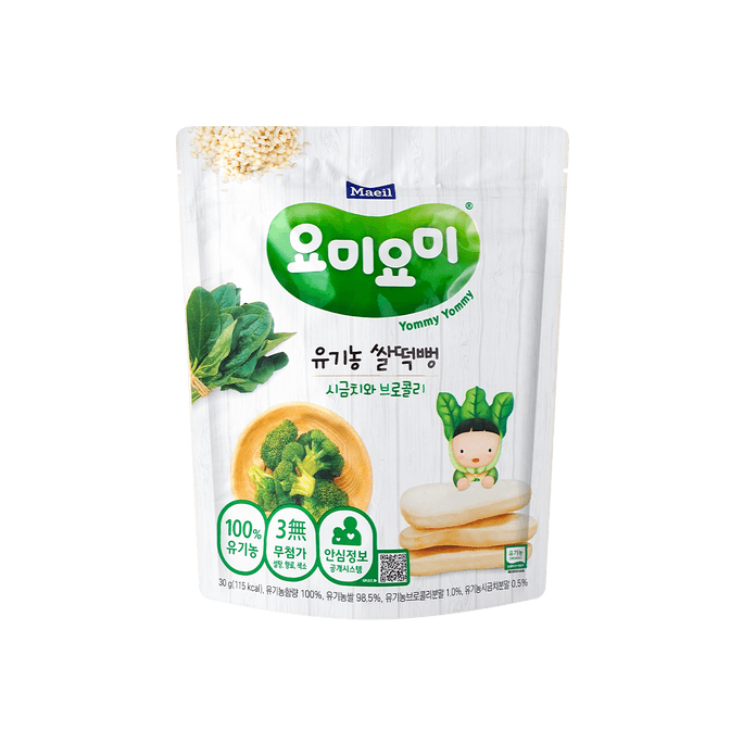 Organic Baby Cracker Spinach & Broccoli 30g