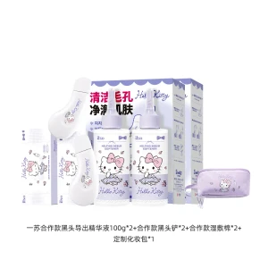 【香港直郵】 韓國 ILSO Hello Kitty聯名導出液套裝 導出液100g×2+黑頭剷×2+濕敷棉×2+聯名化妝包 清爽控油收縮毛孔