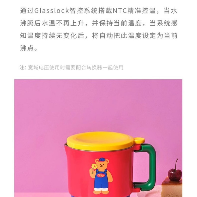 【中国直邮】 韩国 GLASSLOCK &Wiggle便携式可爱烧水壶折叠烧水杯恒温电热水壶旅行 一个装