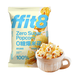 ffit8 0糖爆米花 35g 【0糖】【100%椰子油】