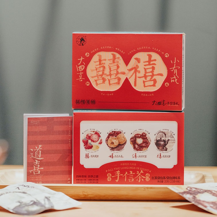 Chayan Yueshe Grand Four Delights Flavored Tea Bags, Souvenir Gift Box, 8 bags, 17.5 grams 5