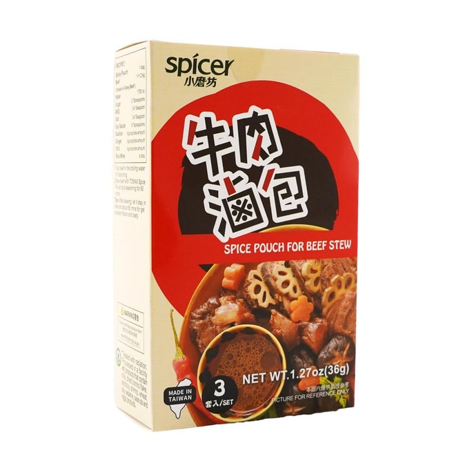 Sachet d'épices pour ragoût de bœuf, 1,27 oz【Saveur authentique de Taiwan】