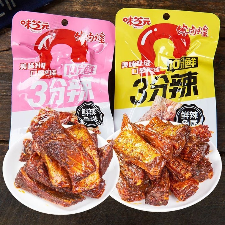 [中国直送] 威志源 スパイシーな魚の切り身と魚の尾 6パック * 15g 中辛、辛くない、湖南特産、スパイシーな手引き魚の切り身、魚の切り身、魚の尾 5