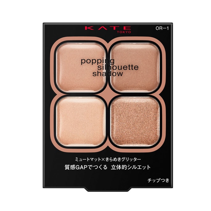 Popping Silhouette Shadow Apricot Pop 1 piece OR-1