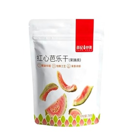 薛记炒货 红心 芭乐干 原切水果 果干【果肉厚实】蜜饯 小零食 78g 微甜哦 推荐搭配养生茶汤 78g/袋