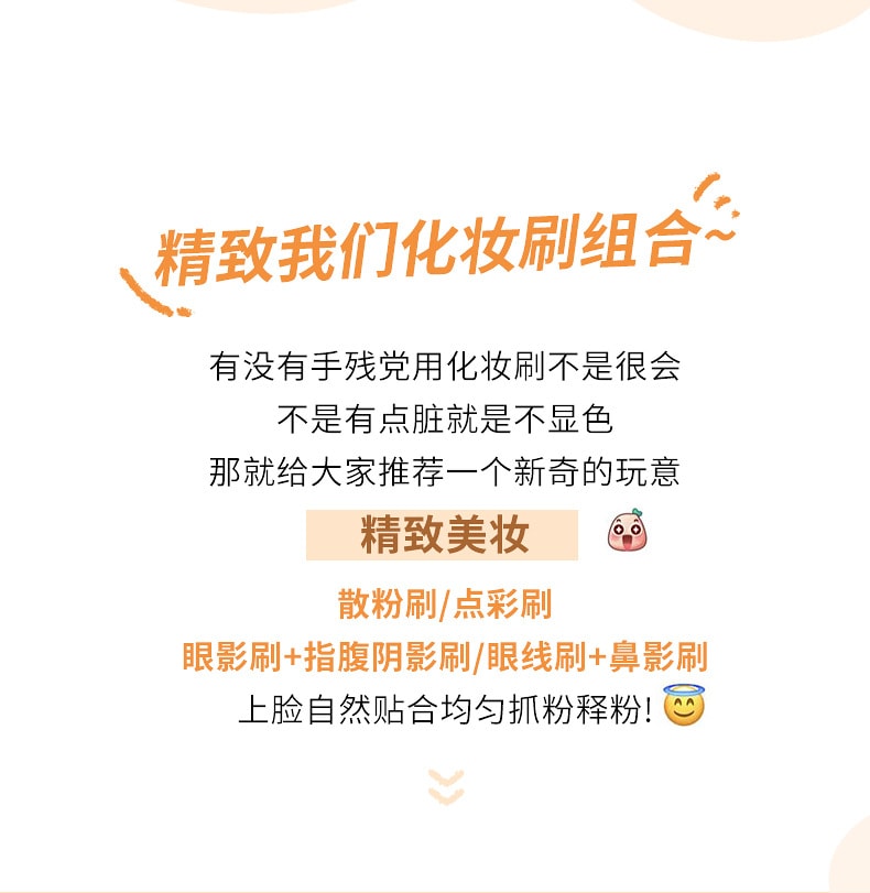 Soft Skin Friendly Non-Powdery Makeup Brush Easy To Apply Makeup Setting Loose Powder Brush