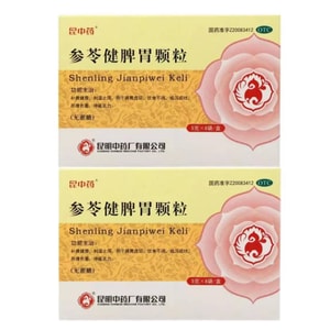 Two Boxes Ginseng Ling Strengthening the Spleen Stomach Granules 2 Boxes of 16 Sachets