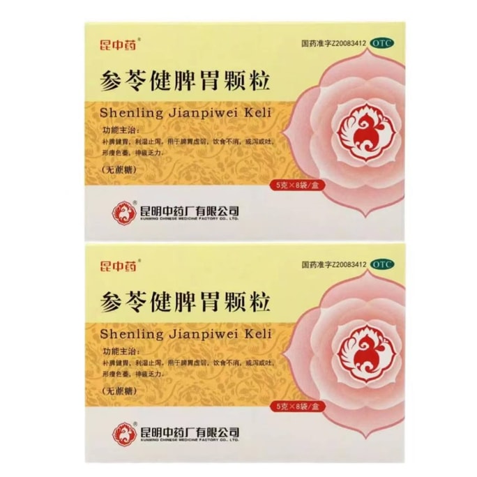 昆中藥 參苓健脾胃顆粒【2盒入】16袋 補脾健胃 利濕止瀉 消化不良 脾胃虛弱