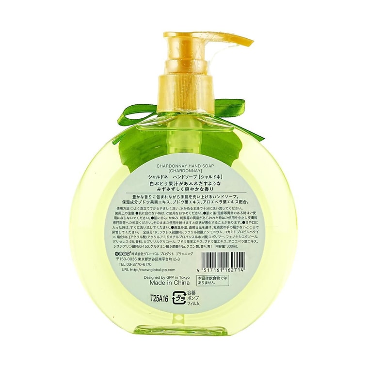 Chardonnay Hand Wash Gentle Cleansing Moisturizing, 10.15 fl oz 5