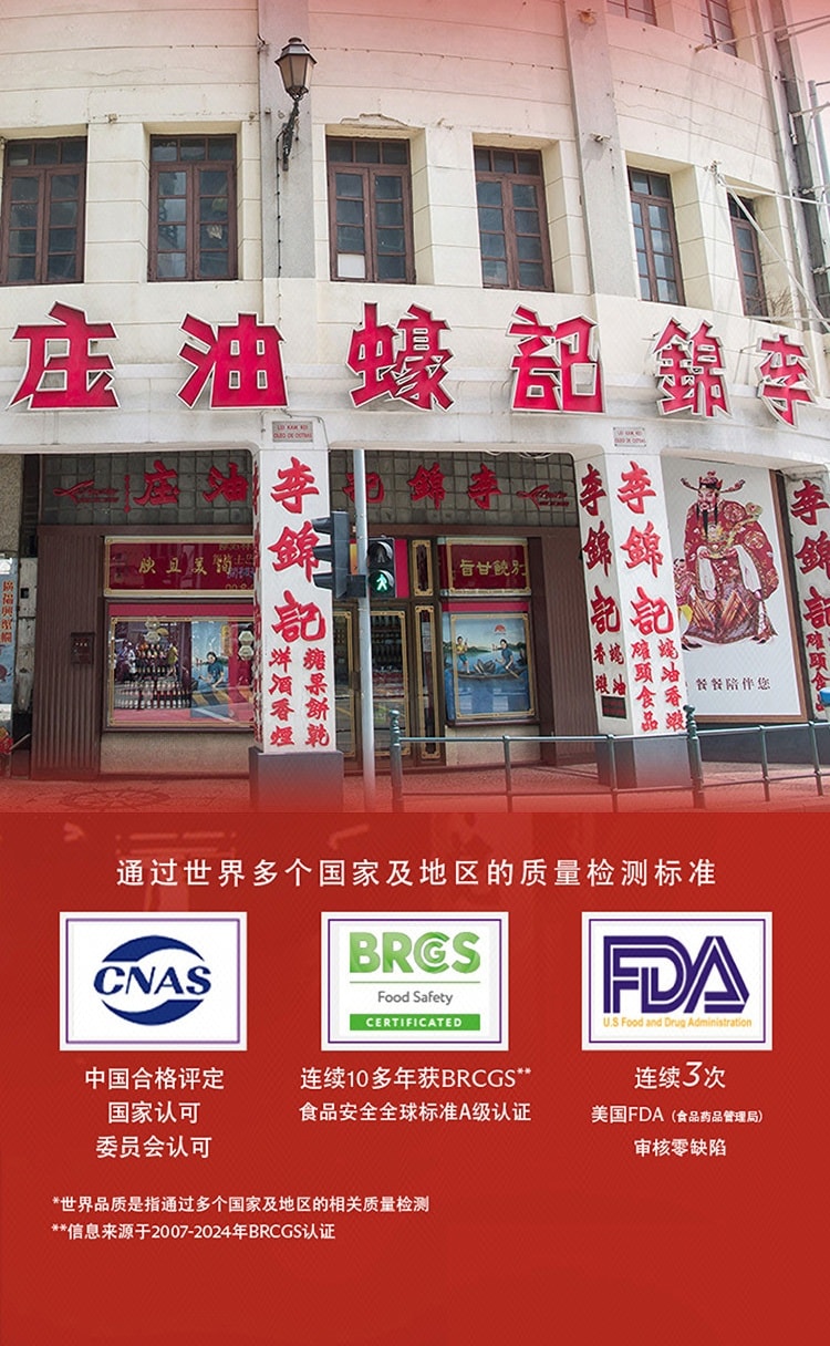 【中国直邮】 李锦记 酸甜糖醋汁 100克