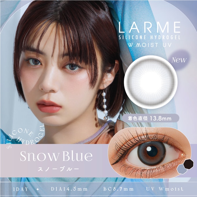 【日本直郵】池田依來沙 LARME SILICONE HYDROGEL 氧氣片美瞳 抗UV日拋 Pur Ring 奶凍咖啡 (棕色系) 10枚 著色直徑13.8mm 預定3-5天日本直髮 度數 0