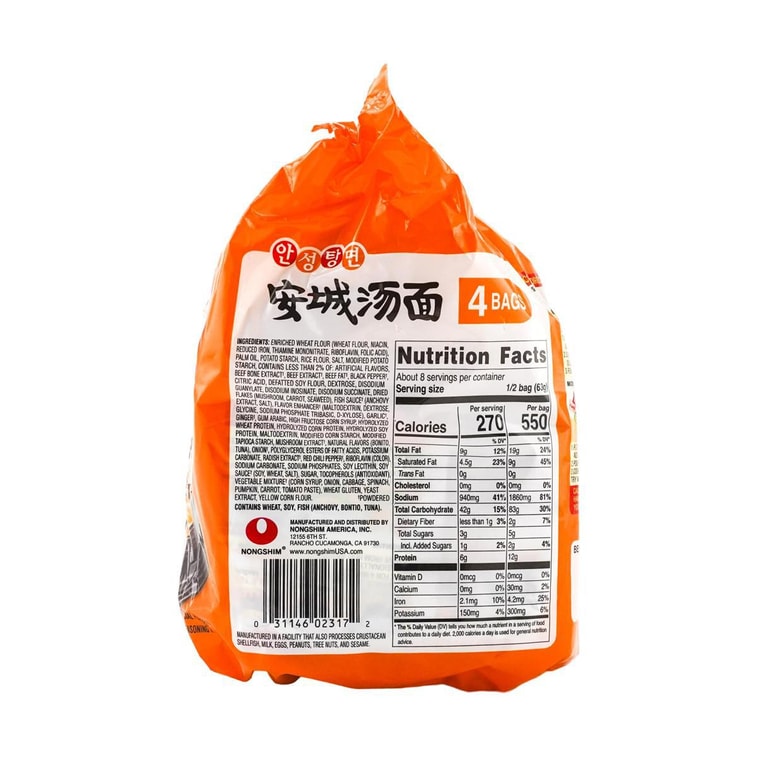 Ansung Tang Myun Beef & Fermented Bean Flavor Noodle Soup, 4 Pack ,17.6 oz 5