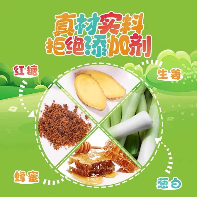 [중국 직배송] 수취안자이 어린이 생강차, 파생강차, 생강차, 생강탕, 즉석 녹는 팩, 72g/상자 4