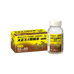 Taisho Kampo Stomach Medicine Tablets [220 tablets]
