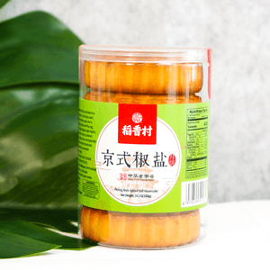 Traditional Beijing-Style Spiced Salt Cakes - 5 Pieces, 14.11oz