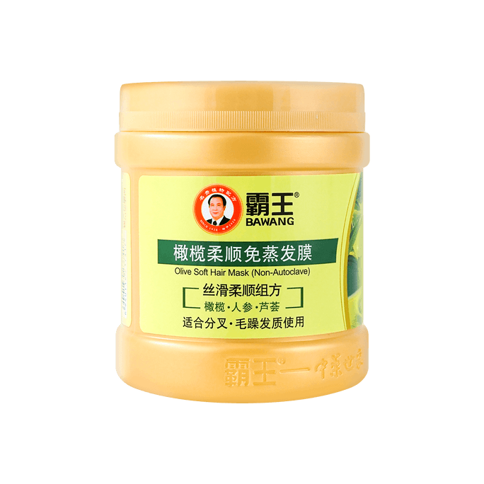 Olive Soft Hair Mask 500g Perfect for Dry Hair